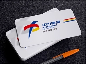 中力物流——品牌形象设计
