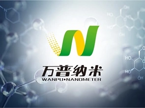 万普纳米科技——品牌VIS系统设计