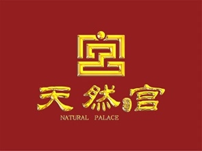 天然宫品牌形象策划