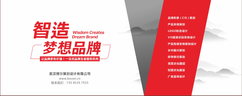 品牌策划的重要性,你知道吗?